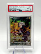 Pokemon Pikachu Dark Phantasma s10a 073/071 Sword & Shield PSA 10 MINT Jap JP