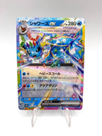 Carta Pokemon Vaporeon EX RR 031/187 SV8a Terastal Fest ex Japanese Near Mint