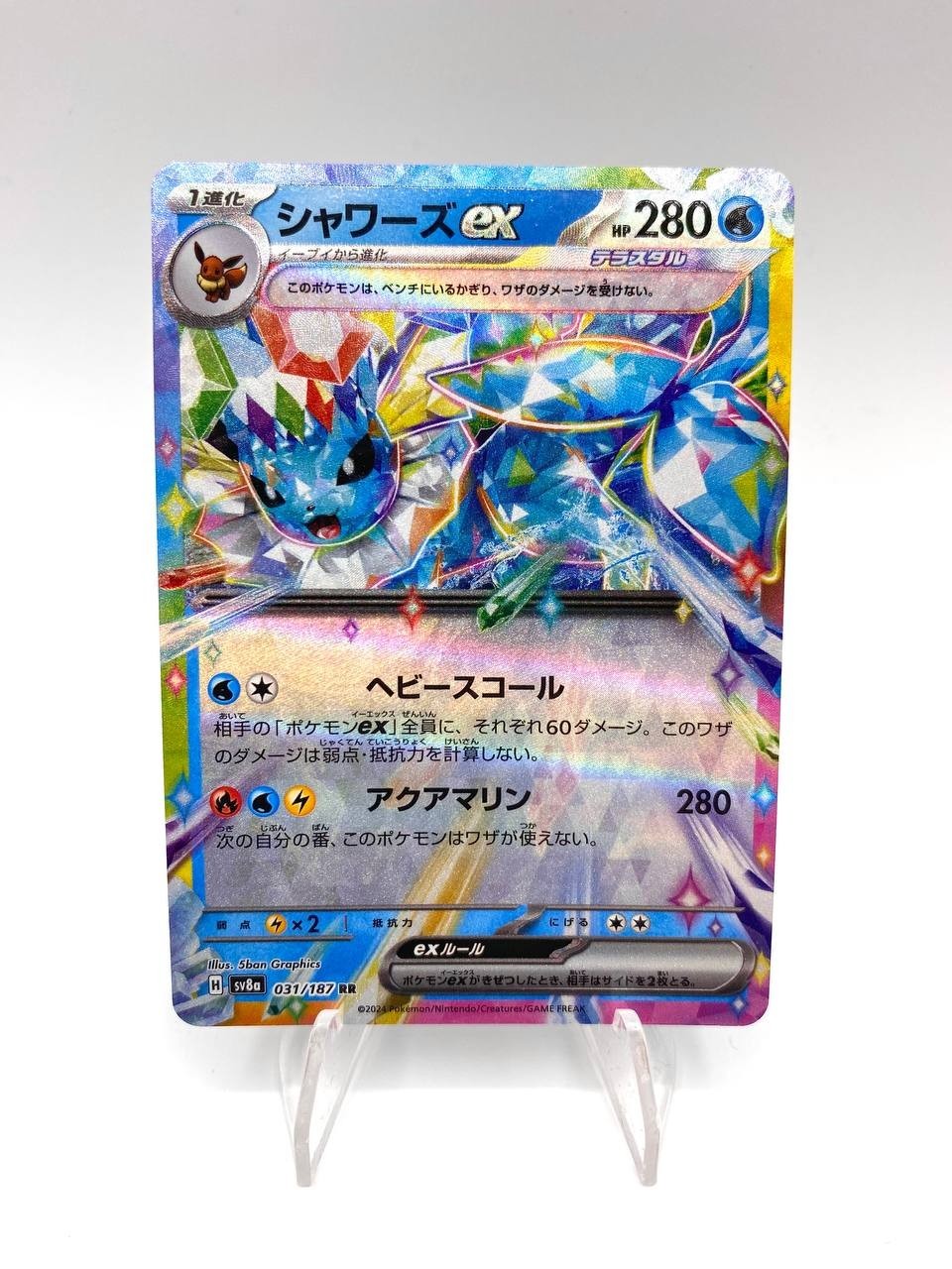 Carta Pokemon Vaporeon EX RR 031/187 SV8a Terastal Fest ex Japanese Near Mint