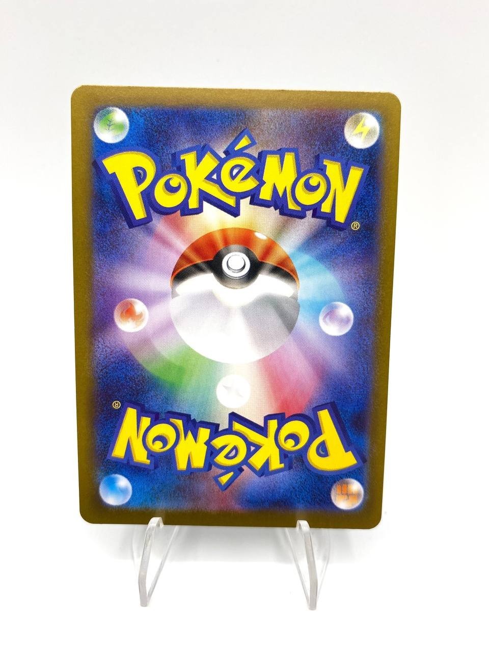 Carta Pokemon Klinklang AR 148/086 set White Flare sv11W Japanese Near Mint Holo