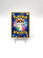 Carta Pokemon Ninetales 013/070 1a ed Soulsilver Collection Japanese Holo EXC