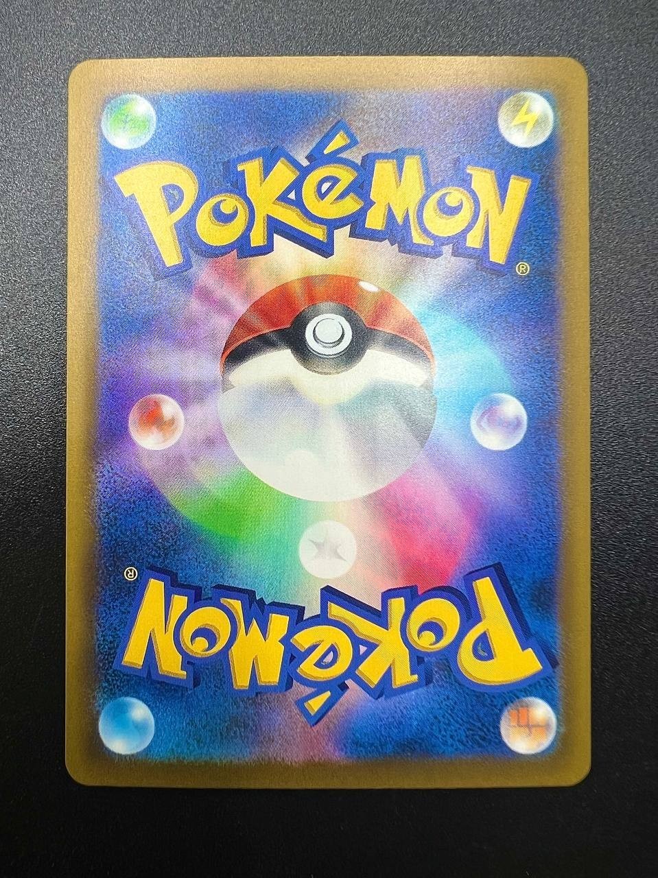 Carta Pokemon Kyogre AR 080/076 M6 Storm Emeralda Holo Japanese Excellent
