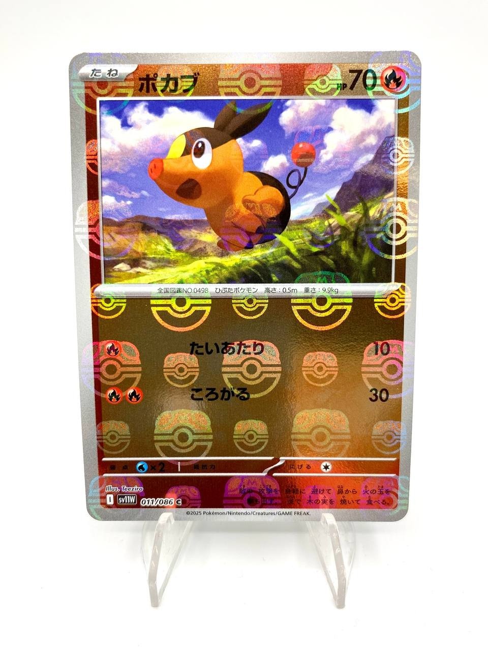 Carta Pokemon Tepig Masterball Reverse C 011/086 White Flare sv11W japanese NM