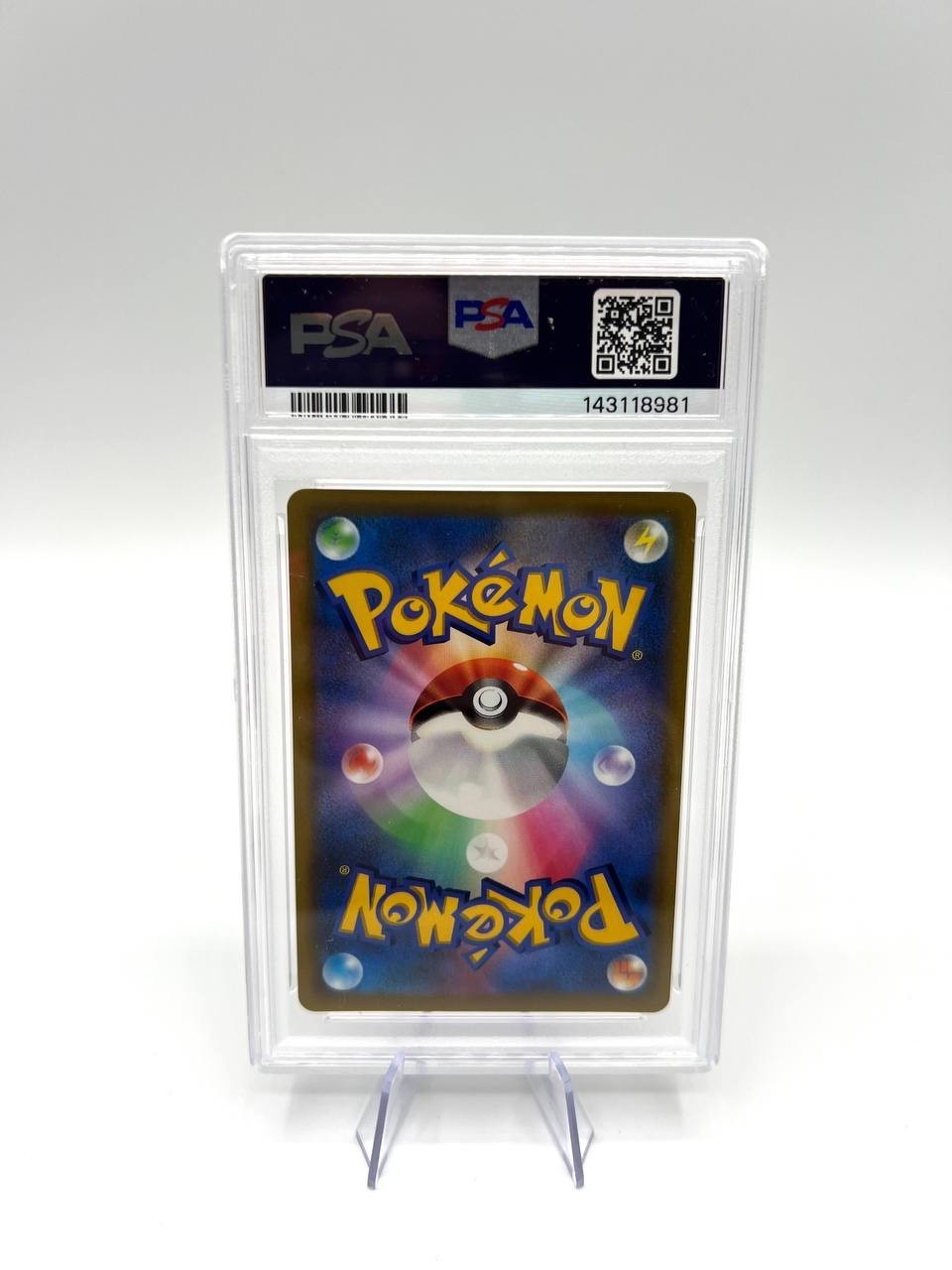 Carta pokemon Pikachu VMAX 265/S-P Coro Coro Stamped Japanese Promo holo PSA 9