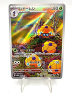 carta Pokemon Dottler 067/066 AR Future Flash SV4M Japanese Art Rare Near mint