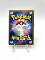 Carta pokemon Rhyhorn 111/165 Sv2a set 151 Masterball reverse Holo Japanese NM