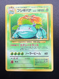 Carta Pokemon Venusaur Japanese No.003 BS Base Set Vintage Holo Excellent