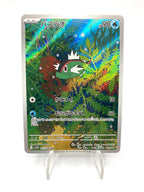 carta Pokemon Basculin AR 105/086 SV11W White Flare Scarlet & Violet Japanese NM