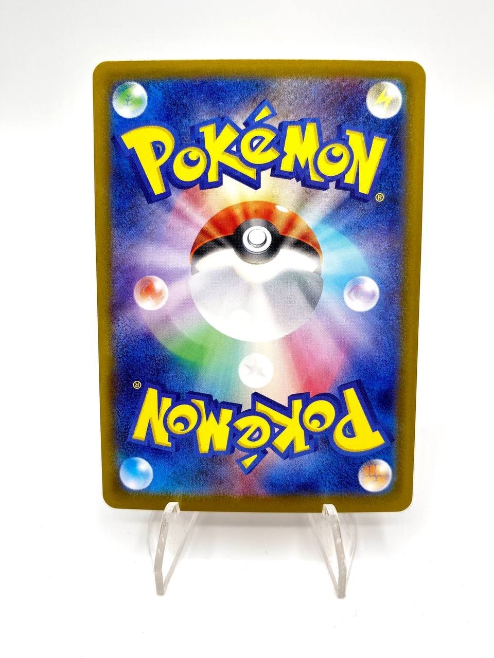 Carta Pokemon Tepig Masterball Reverse C 011/086 White Flare sv11W japanese NM