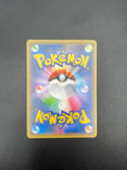 Pokemon Darkrai 023/036 Starfoil 1st Edition Mythical Dream Shine Japanese NM