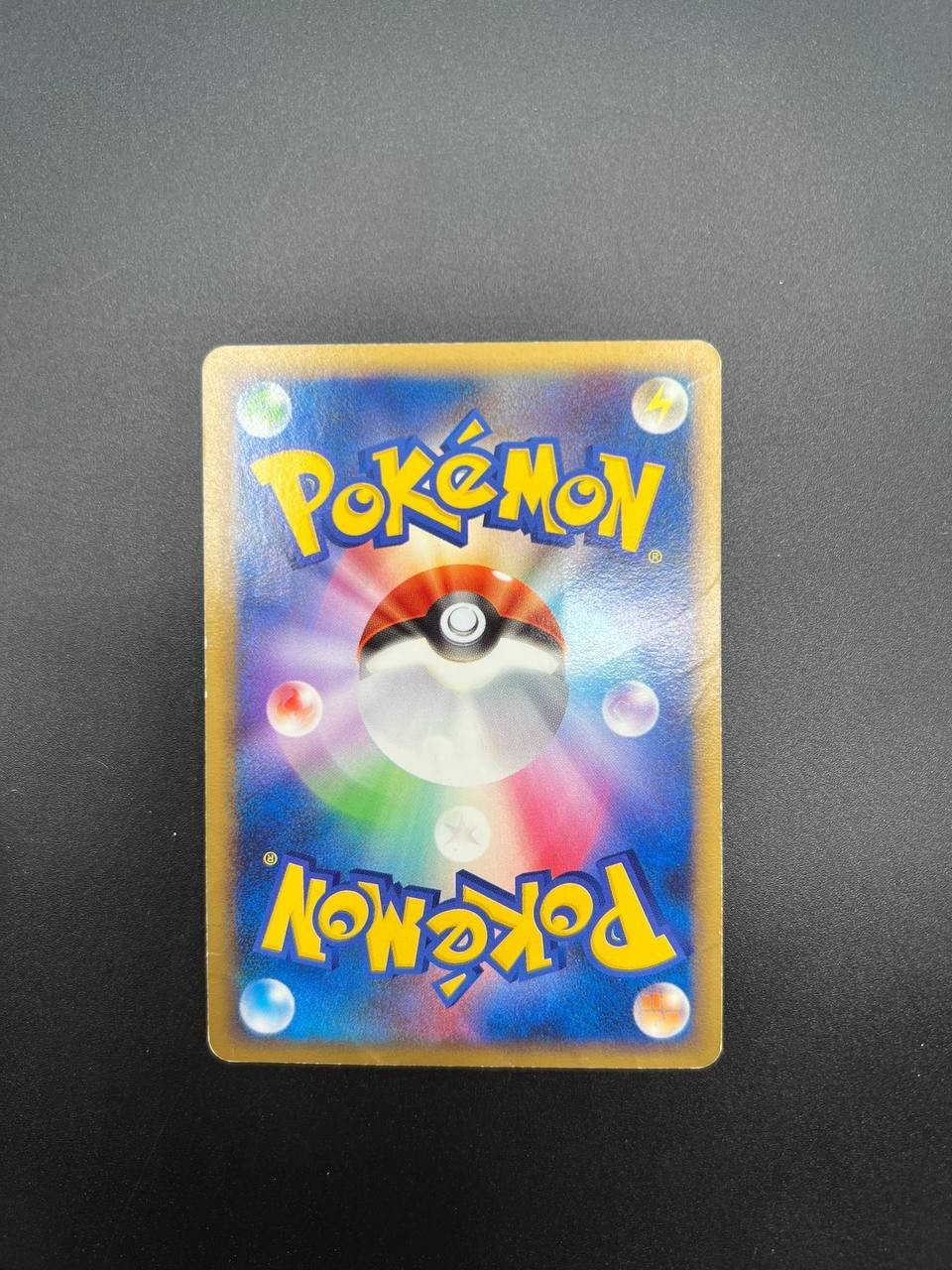 Carta pokemon Haunter 041/090 1st Edition set Advent of Arceus Japanese Played