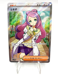 Carta Pokemon Miriam 100/078 SR Sv1v set violet EX Japanese Near mint Full art
