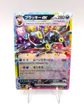 Carta Pokemon Umbreon ex 093/187 Sv8a Terastal Fest Ex Holo Japanese Near Mint
