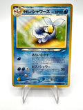 Carta pokemon Light Vaporeon No. 134 Japanese set Neo Destiny Vintage Excellent