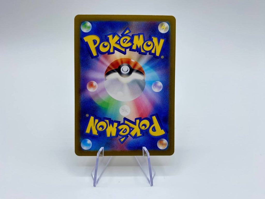 Carta Pokémon Mankey (276/190) SV4A Jaoanese Set Shiny Treasure EX Near Mint