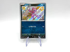 carta Pokemon Sneasel 289/190 Sv4a Set Shiny Treasure Ex Holo Japanese Near Mint