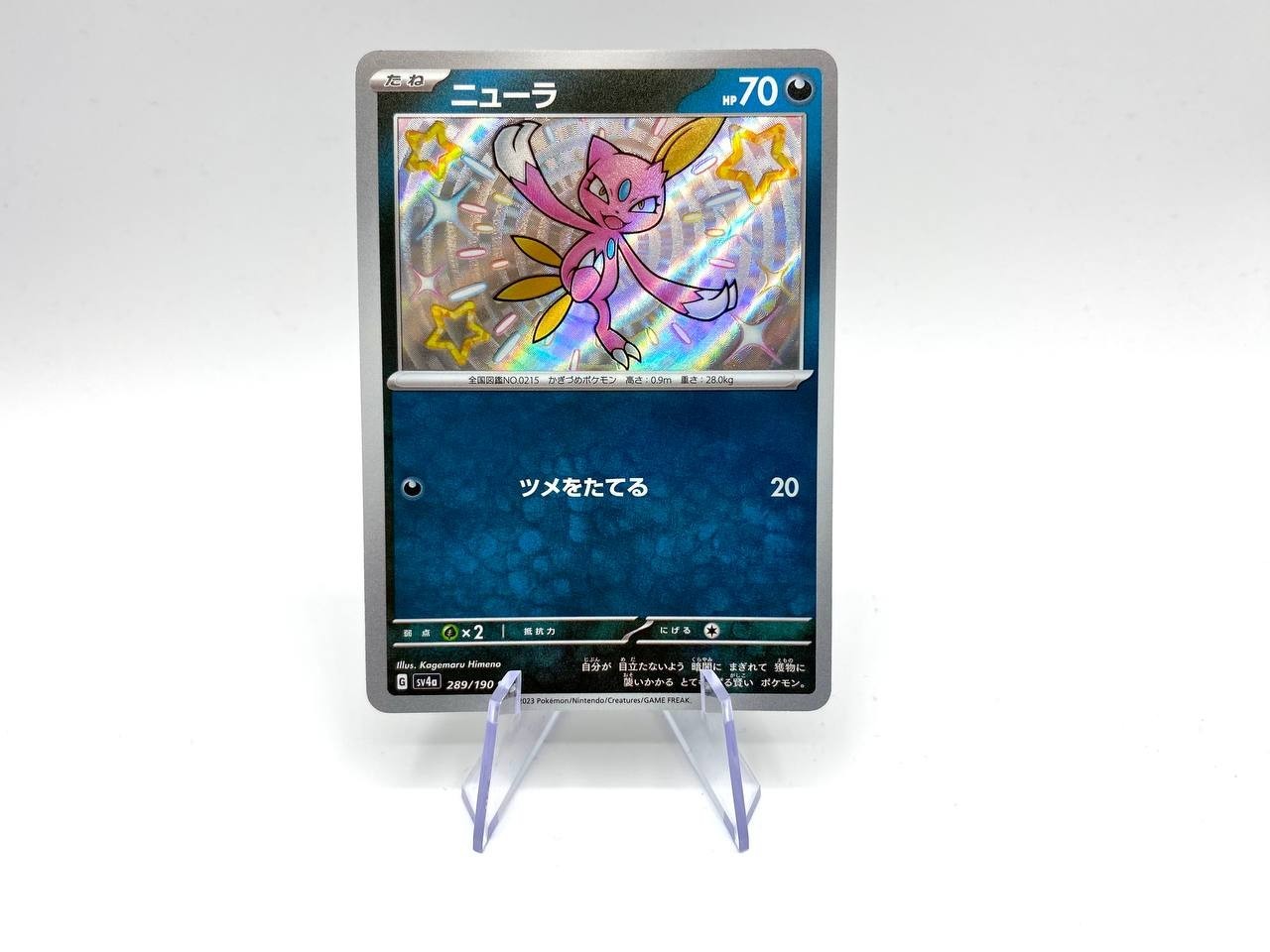 carta Pokemon Sneasel 289/190 Sv4a Set Shiny Treasure Ex Holo Japanese Near Mint