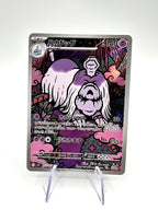 carta pokemon Houndstone m1S 073 Mega Symphonia giapponese near mint art rare