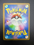 Pokemon Carta Arctibax Baby Shiny SV4a 234/190 Shiny Treasure Japanese Holo NM