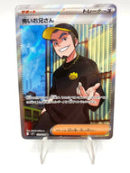 Carta pokemon Ruffian 122/100 Sv9 set Battle Partners Holographic Japanese NM