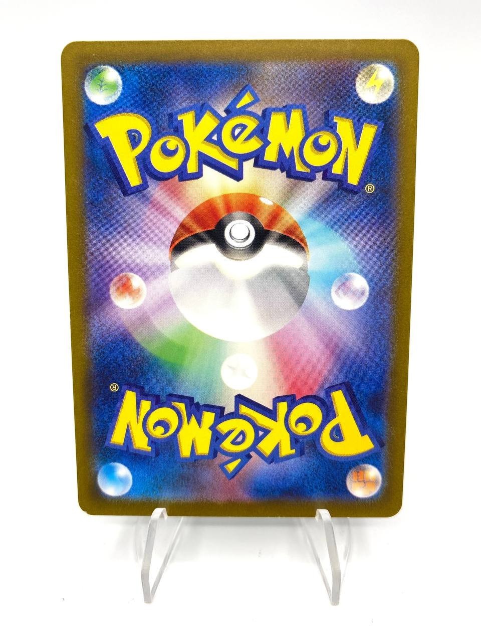 Carta Pokemon Misdreavus AR 076/071 set Wild Force sv5K Japanese Near Mint