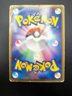 Carta pokemon Articuno 099/100 set Beat of the Frontier Japanese Poor Vintage