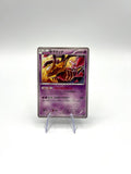 Carta pokemon Giratina 048/171 The Best of XY Japanese Excellent no holo