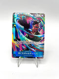 carta One Piece The Best Vol. 2 Mr. 3 Galdino Alt Art PRB02-009 Foil Japanese