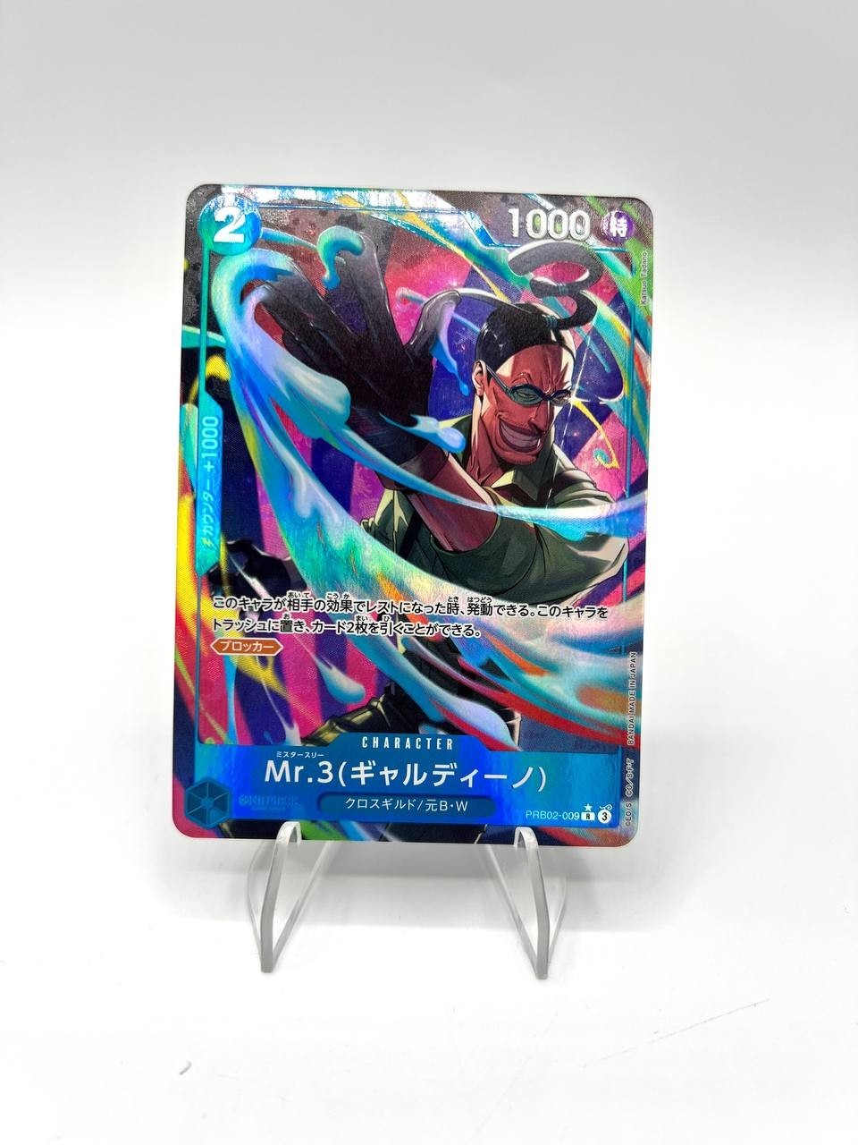 carta One Piece The Best Vol. 2 Mr. 3 Galdino Alt Art PRB02-009 Foil Japanese