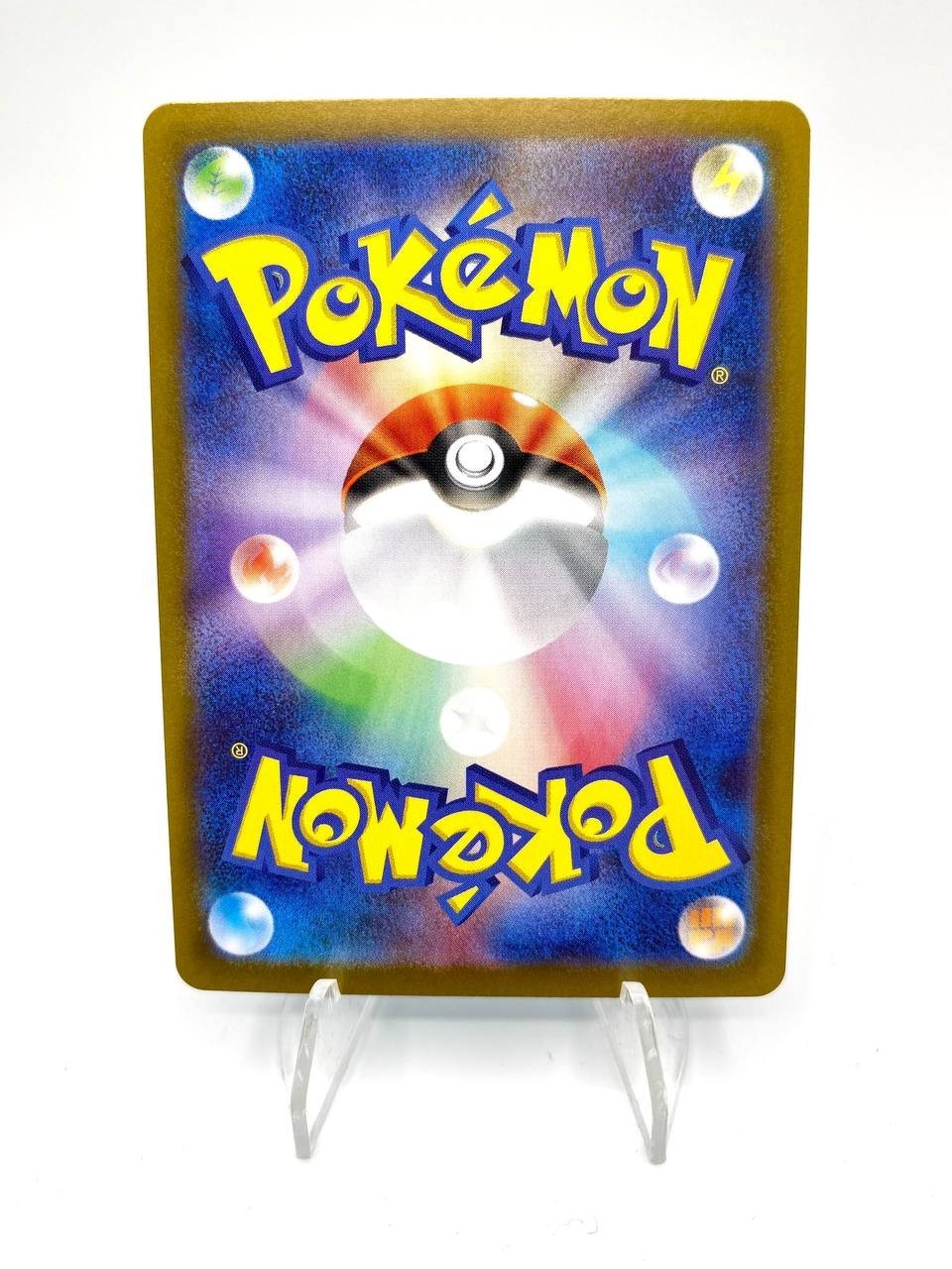 Carta Pokemon Panpour Master Ball Reverse Holo 020/086 SV11B Black Bolt Japanese