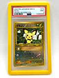 Carta Pokemon Pichu Neo 2 Japanese Reverse Holo Promo No. 172 PSA 9 Mint 2000