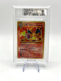 Charizard 003/032 CLL Holo Pokemon Card Game Classic Japanese 2023 bgs 9