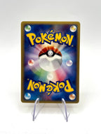 pokemon card Expedition Ninetales 072/128 1st Edition japanese no holo near mint