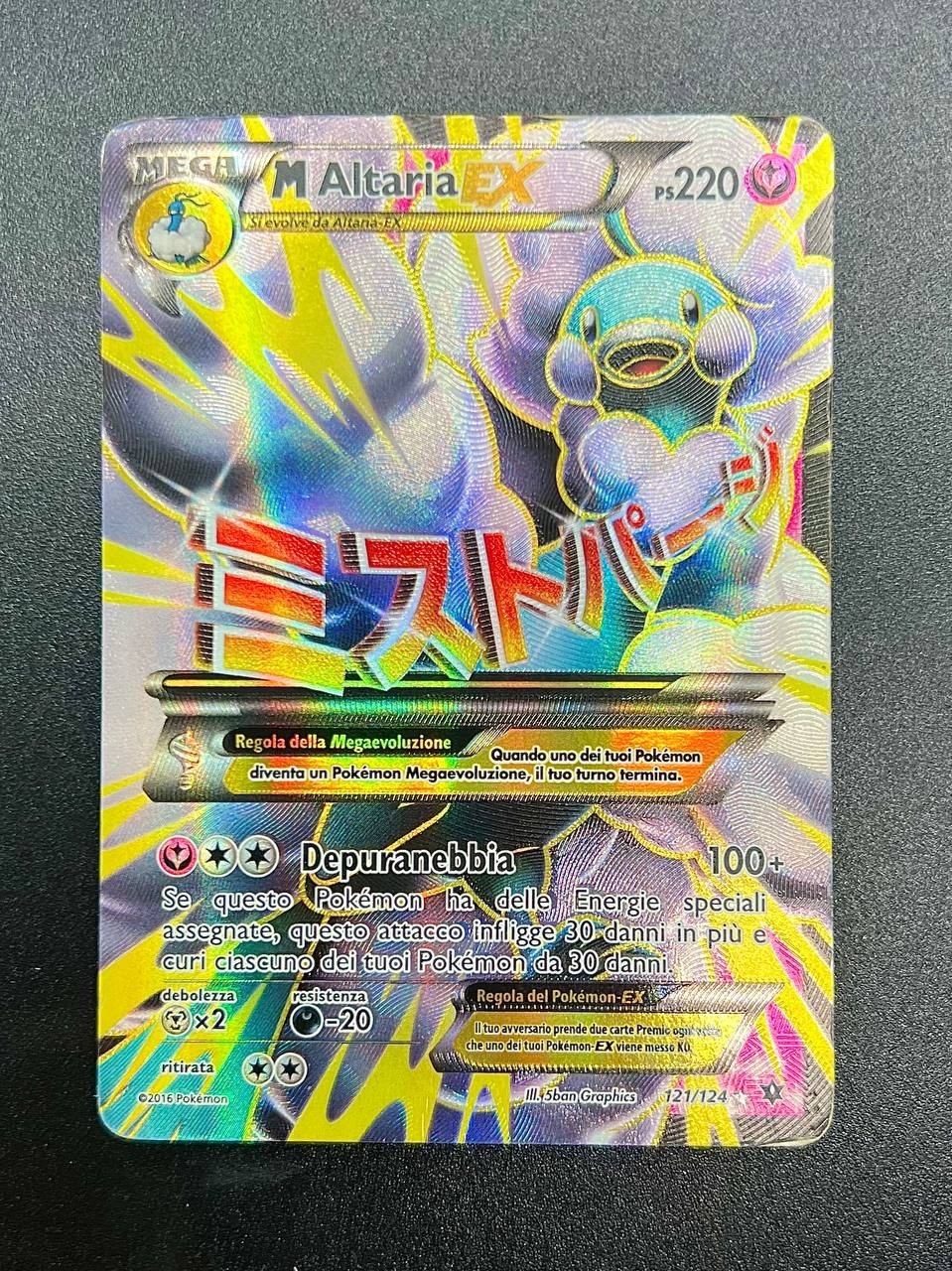 Carta pokemon M Altaria EX 121/124 FCO Destini incrociati Full Art Italiano Poor