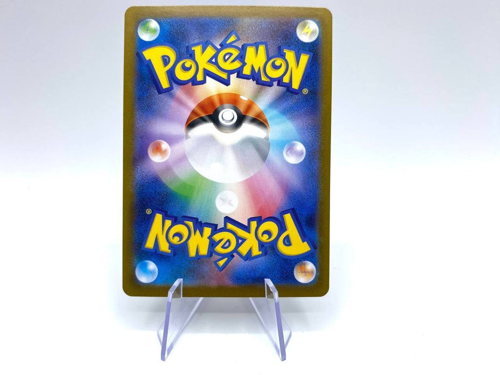 Pokemon Card Helioptile AR 070/063 Mega Symphonia M1S Japanese Near Mint
