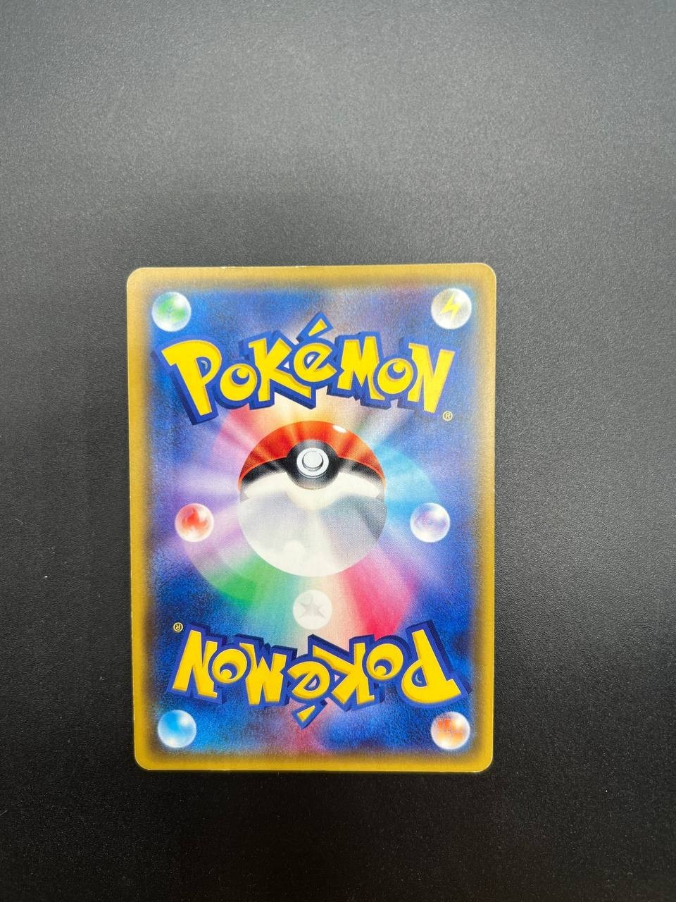 Carta Pokemon Leafeon GX HR 073/066 SM5S set Ultra Sun Japanese Holo Excellent