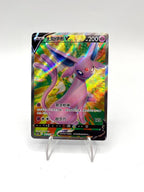 Carta Pokemon S-Chinese Sword&Shield Espeon V CS4aC 145/132 SR Holo Alt Art NM