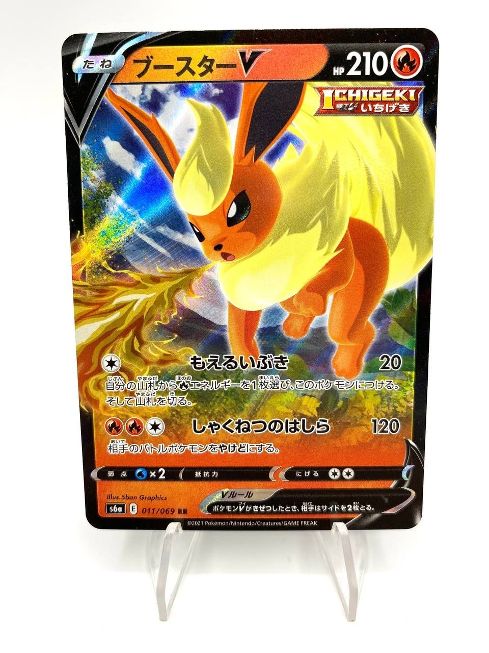 carta POKEMON FLAREON V 011/069 S6A set EEVEE HEROES JAPANESE Near Mint Holo