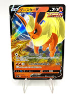 carta POKEMON FLAREON V 011/069 S6A set EEVEE HEROES JAPANESE Near Mint Holo