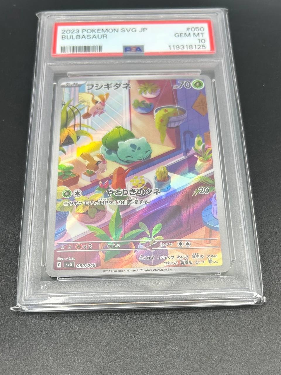 Carte Pokemon  Bulbasaur Svg 050 Squirtle 052 Charmander 051 Japanese PSA 10
