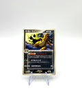 Carta pokemon Dark Dragonite 013/020 No Holo set Silver Deck Japanese Good
