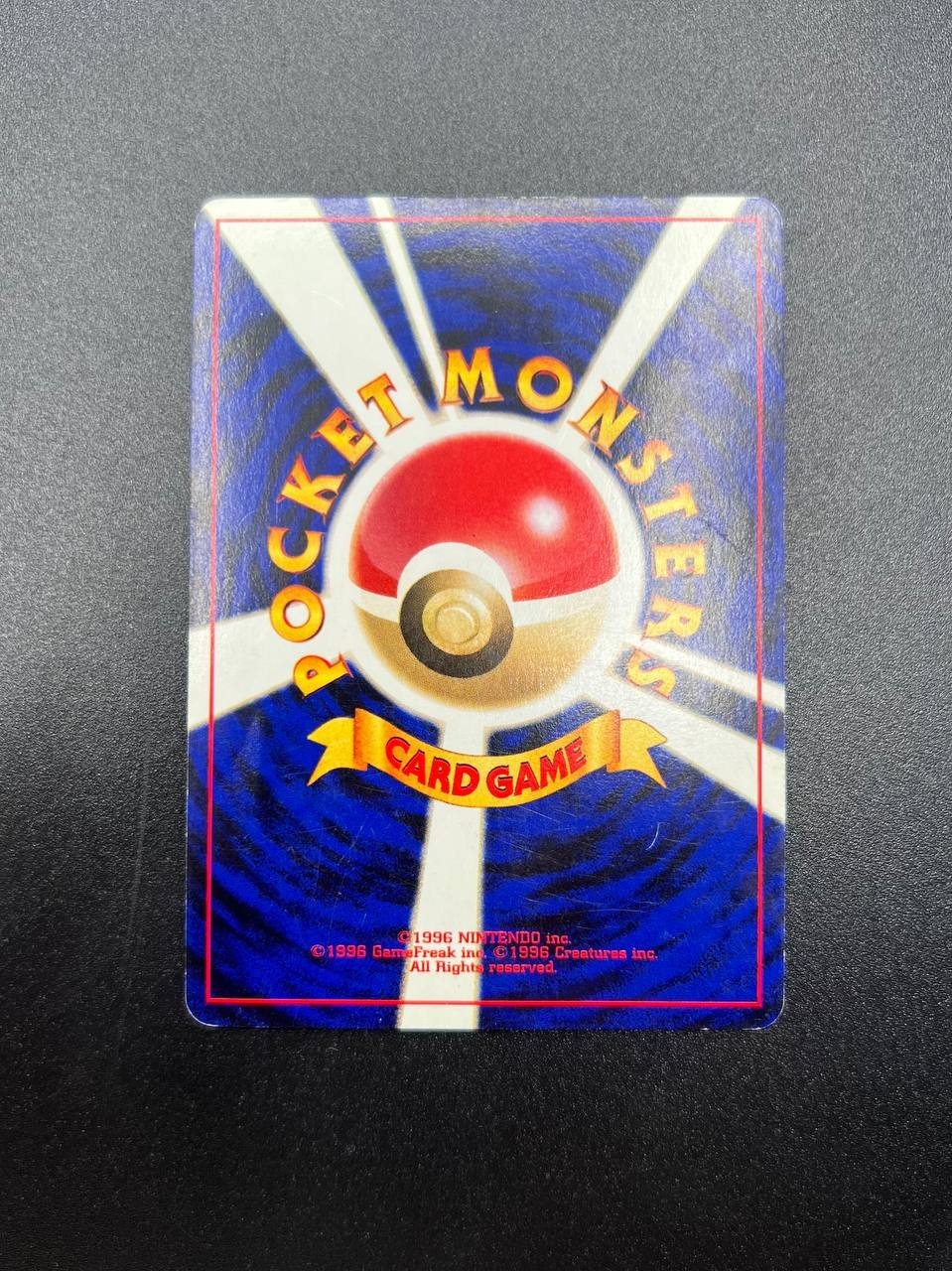 Pokémon Ho-Oh  No. 250 Neo Revelation 2000 Japanese Old Back Holo excellent