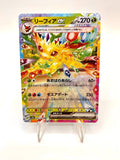 Carta Pokemon Leafeon ex RR 003/187 Terastal Festival sv8a Japanese Near Mint