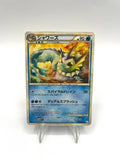 Carta pokemon Vaporeon 016/080 set Reviving Legends Japanese 1a edizione NM