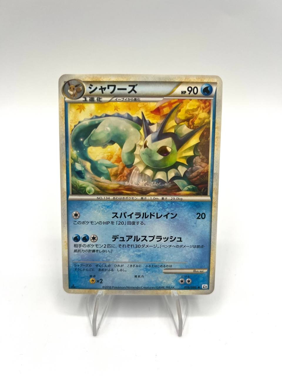 Carta pokemon Vaporeon 016/080 set Reviving Legends Japanese 1a edizione NM