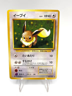 Carta Pokemon Eevee Team Rocket No.133 Regular Japanese Near Mint Vintage