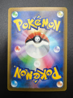 carta pokemon Kyogre m6 080 Storm Emeralda giapponese near mint art rare