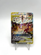 Carta pokemon Espeon & Deoxys GX 177/173 SM12a Tag All Stars SR Japanese EXC