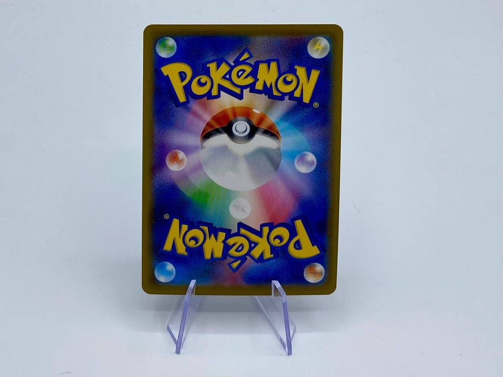 Carta Pokemon Wobbuffet V 026/060 s1w Sword Near Mint Japanese Holo Full Art