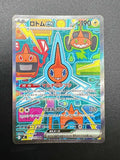 Carta Pokemon Rotom EX 112/080 m2 SAR set Inferno X Japanese Holo Near mint